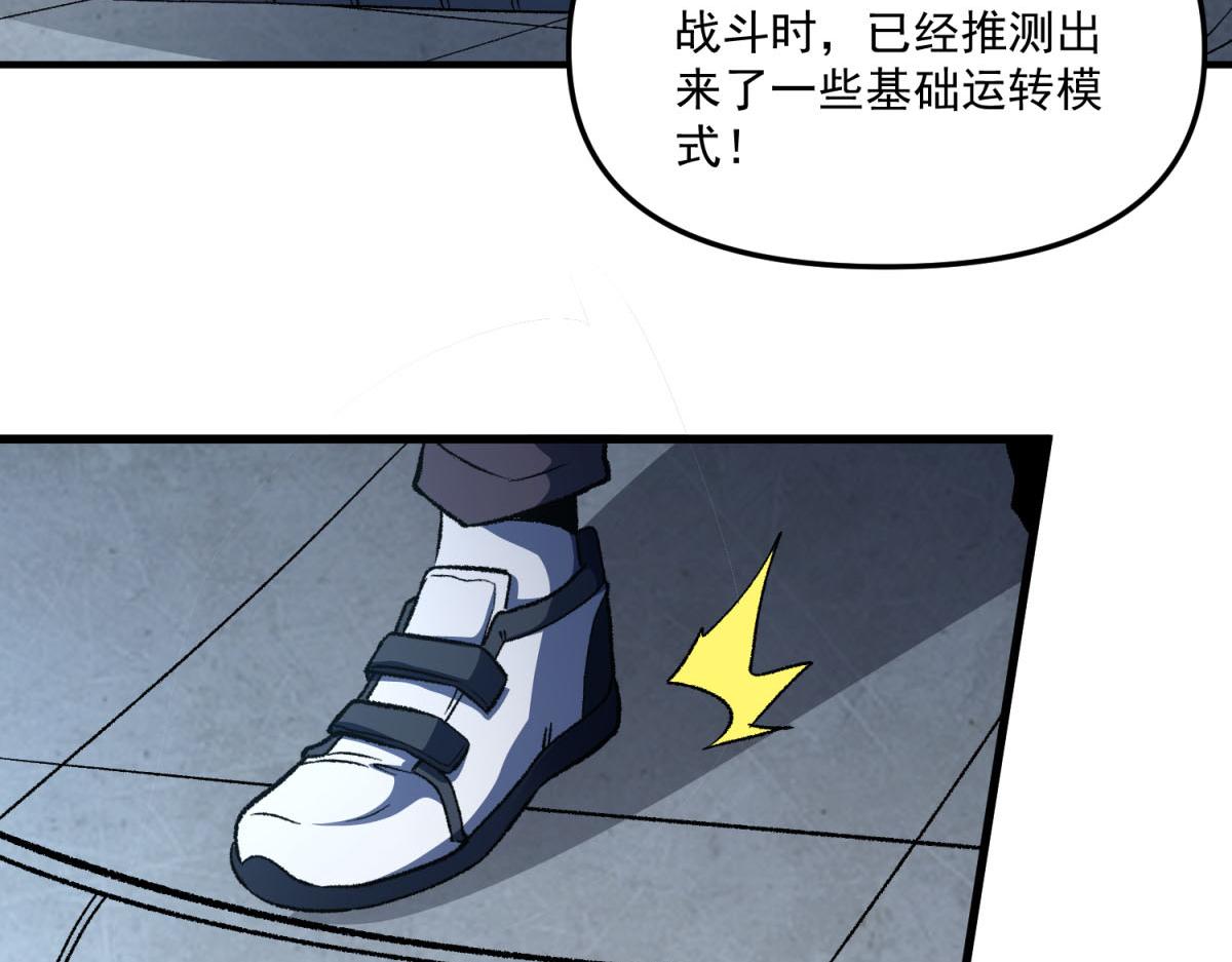 第32话 紧急的电话(1/3)-第33话