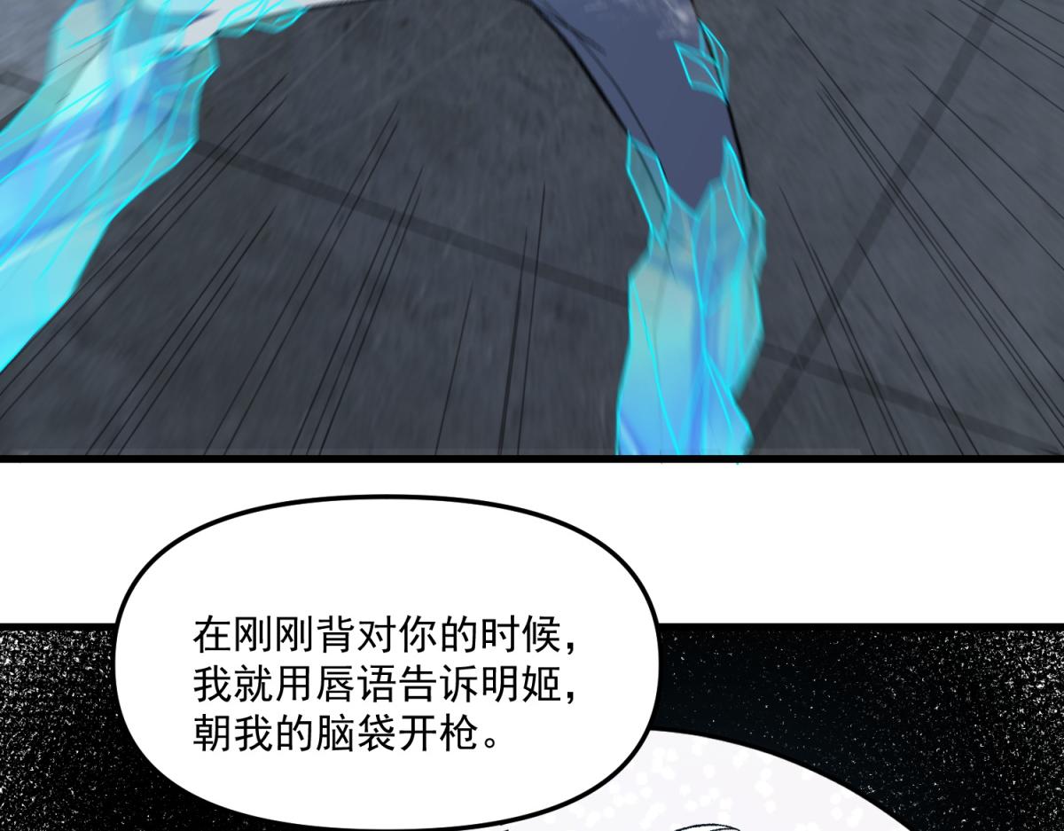 第32话 紧急的电话(1/3)-第33话