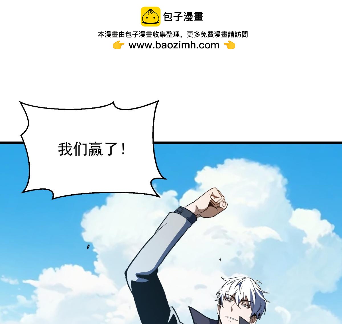 第32话 紧急的电话(1/3)-第33话