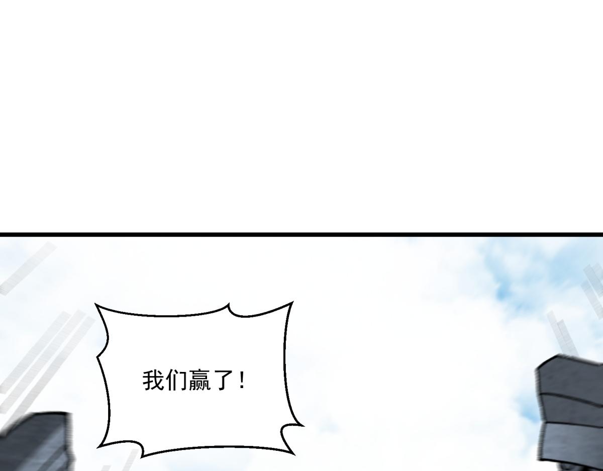 第32话 紧急的电话(1/3)-第33话