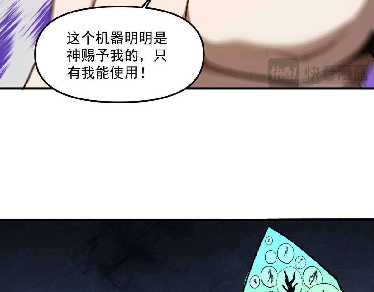 第32话 紧急的电话(1/3)-第33话