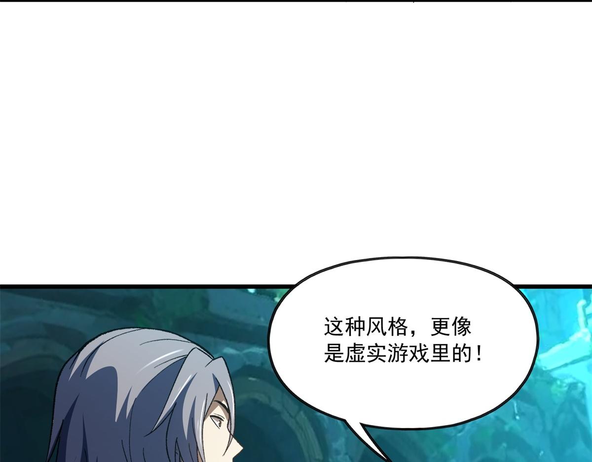 第34话 青铜门后的秘密(1/3)-第35话