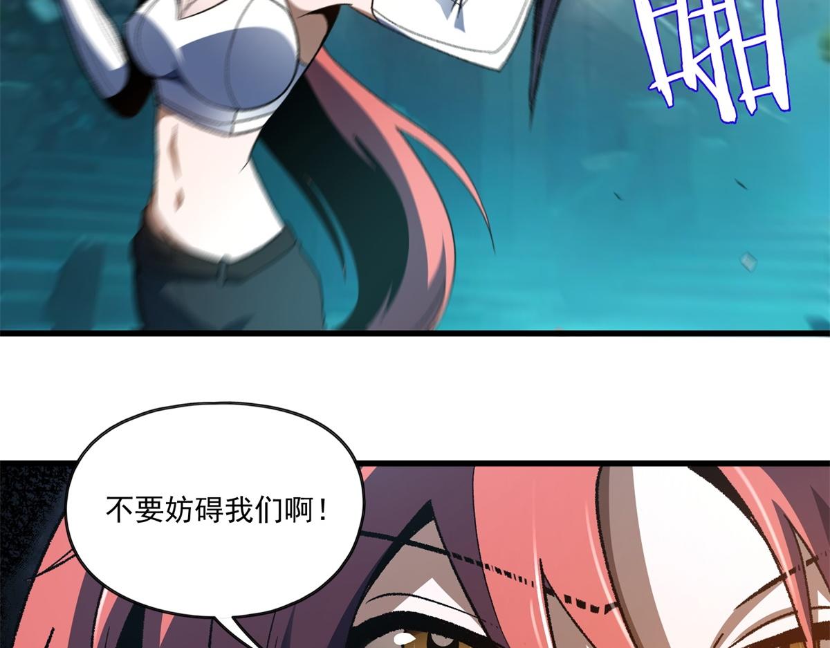 第34话 青铜门后的秘密(1/3)-第35话