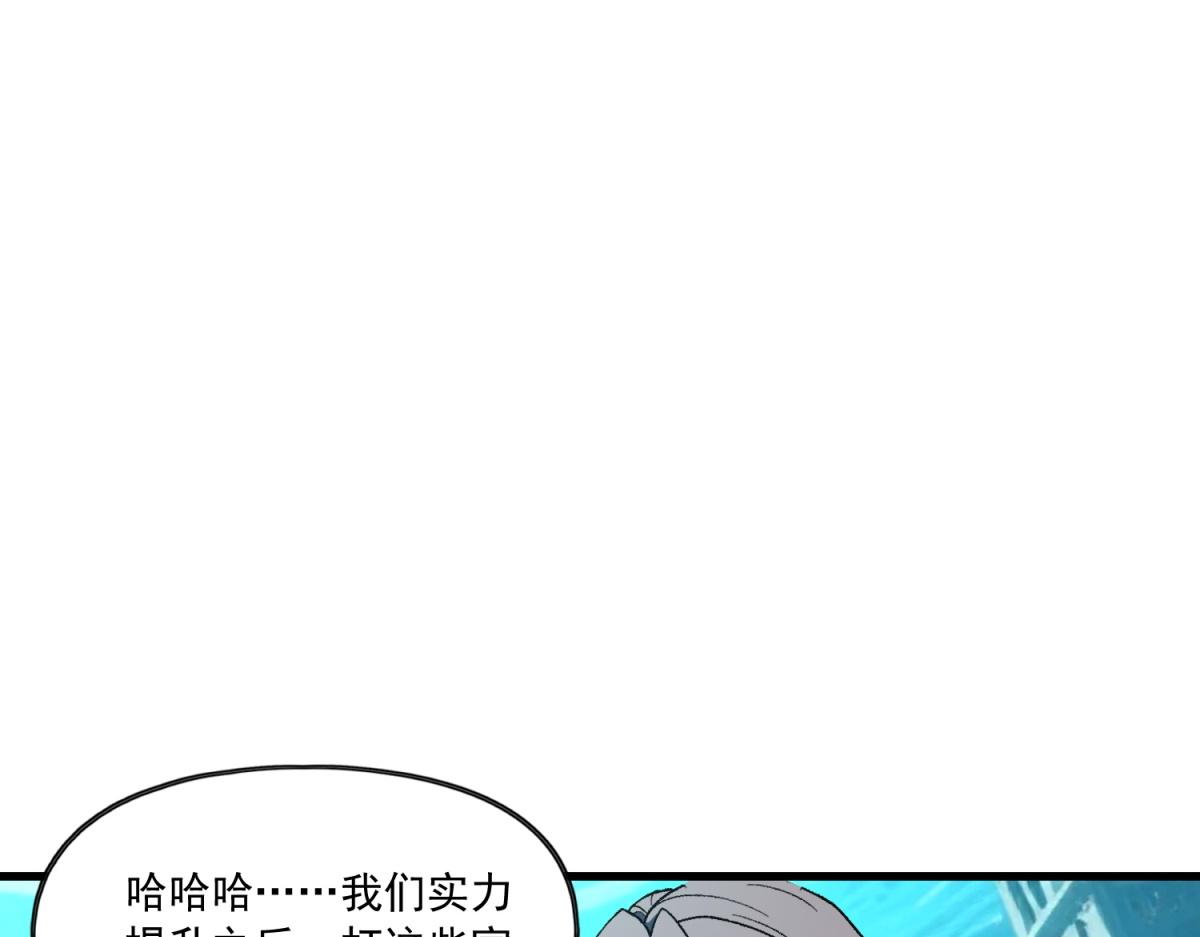 第34话 青铜门后的秘密(1/3)-第35话