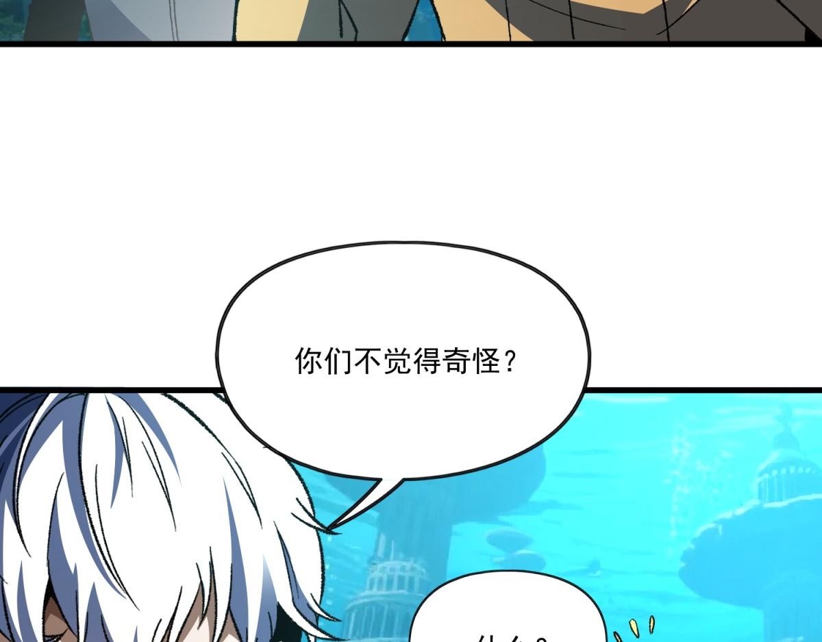 第34话 青铜门后的秘密(1/3)-第35话