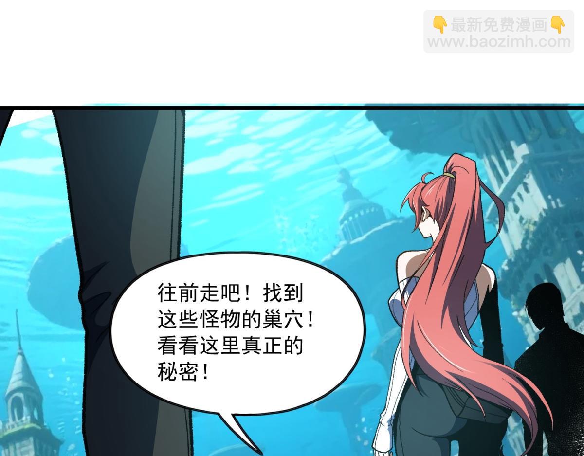 第34话 青铜门后的秘密(1/3)-第35话