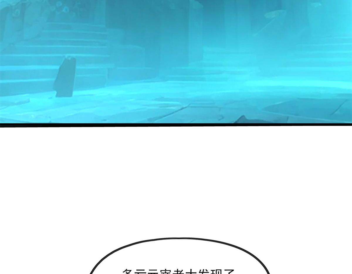 第34话 青铜门后的秘密(1/3)-第35话