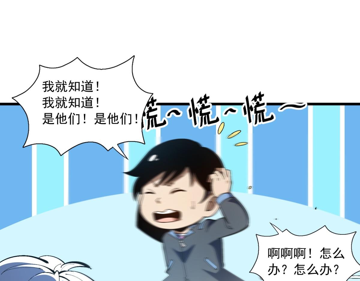第36话 为你举办的圣火竞技赛(1/3)-第37话
