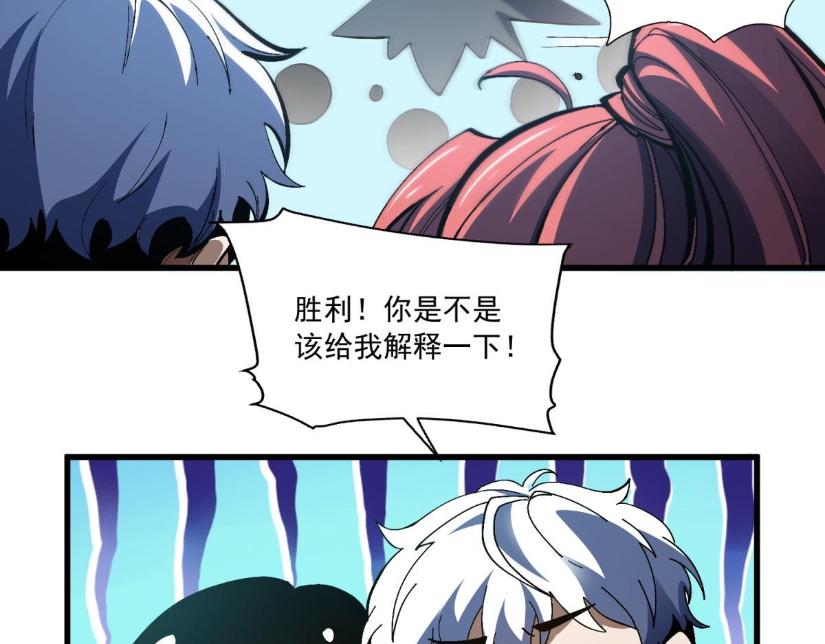 第36话 为你举办的圣火竞技赛(1/3)-第37话