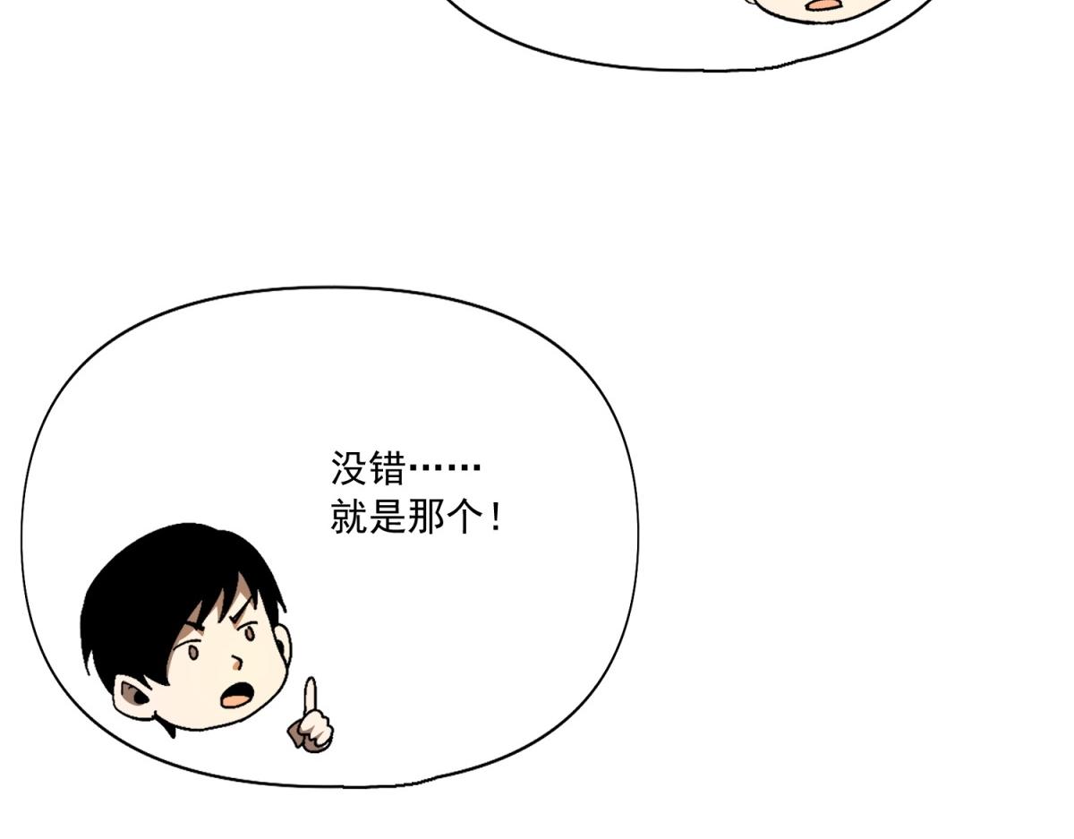 第36话 为你举办的圣火竞技赛(1/3)-第37话
