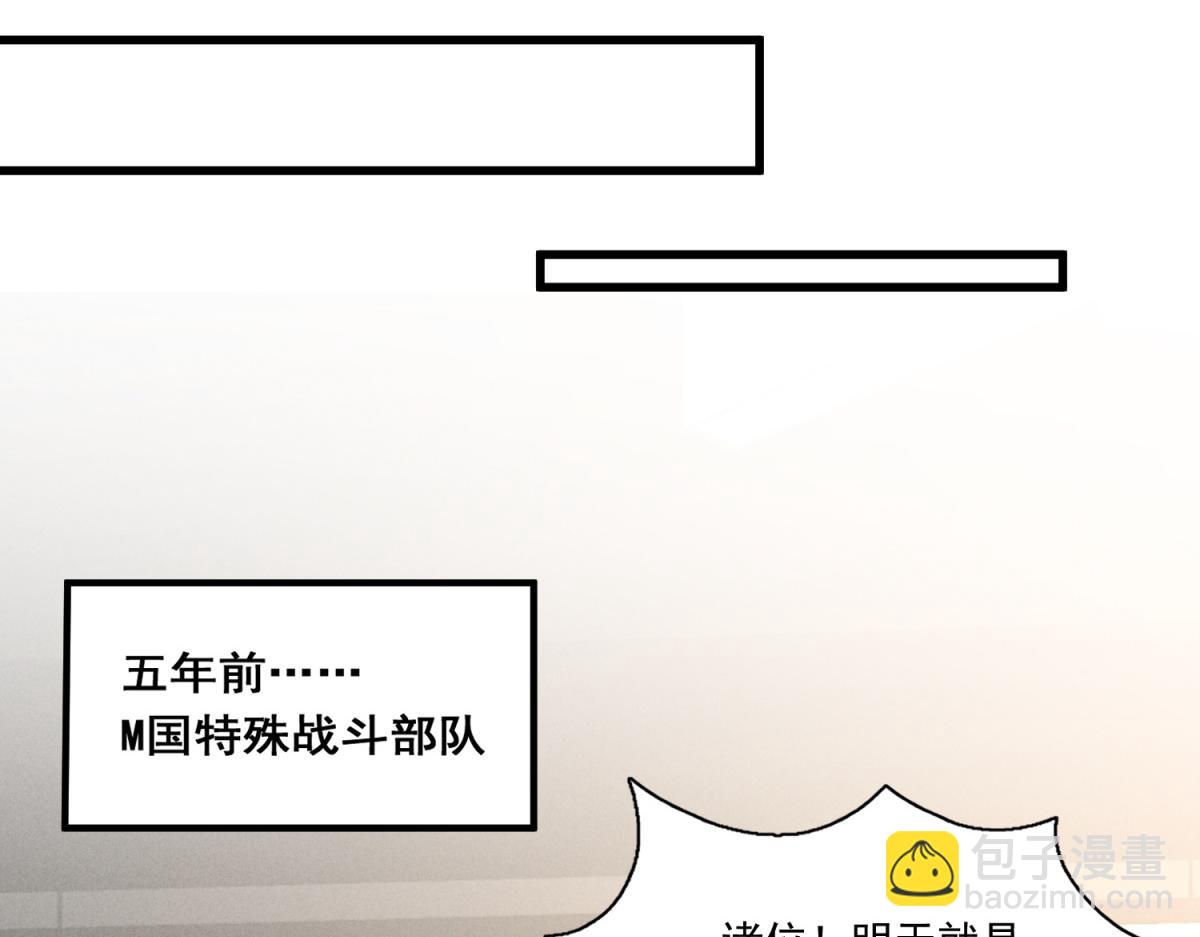 第36话 为你举办的圣火竞技赛(1/3)-第37话