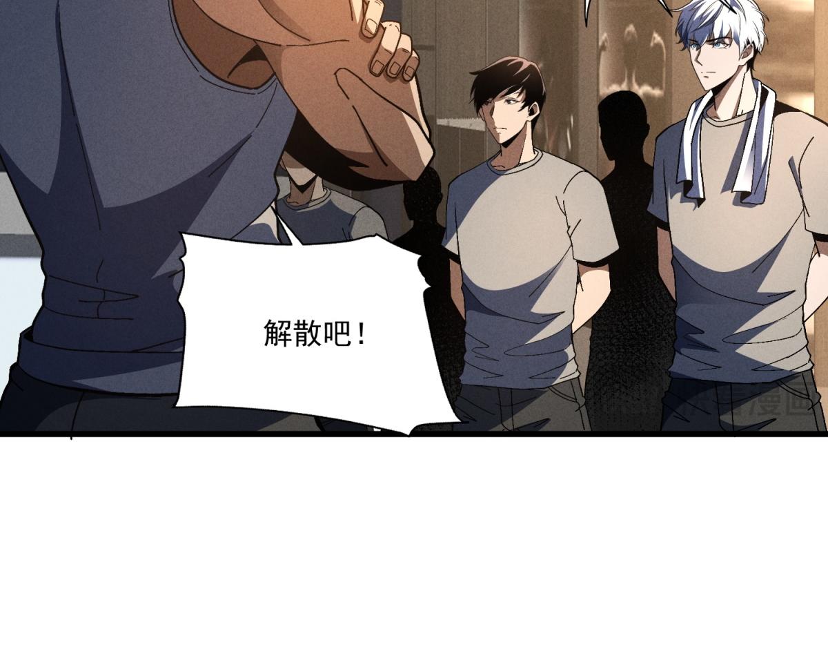 第36话 为你举办的圣火竞技赛(1/3)-第37话