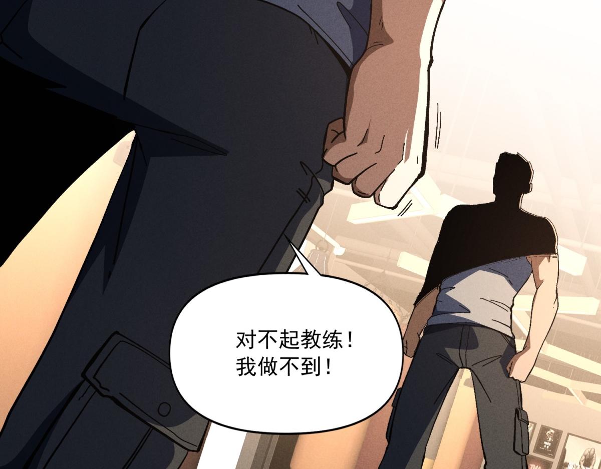 第36话 为你举办的圣火竞技赛(1/3)-第37话