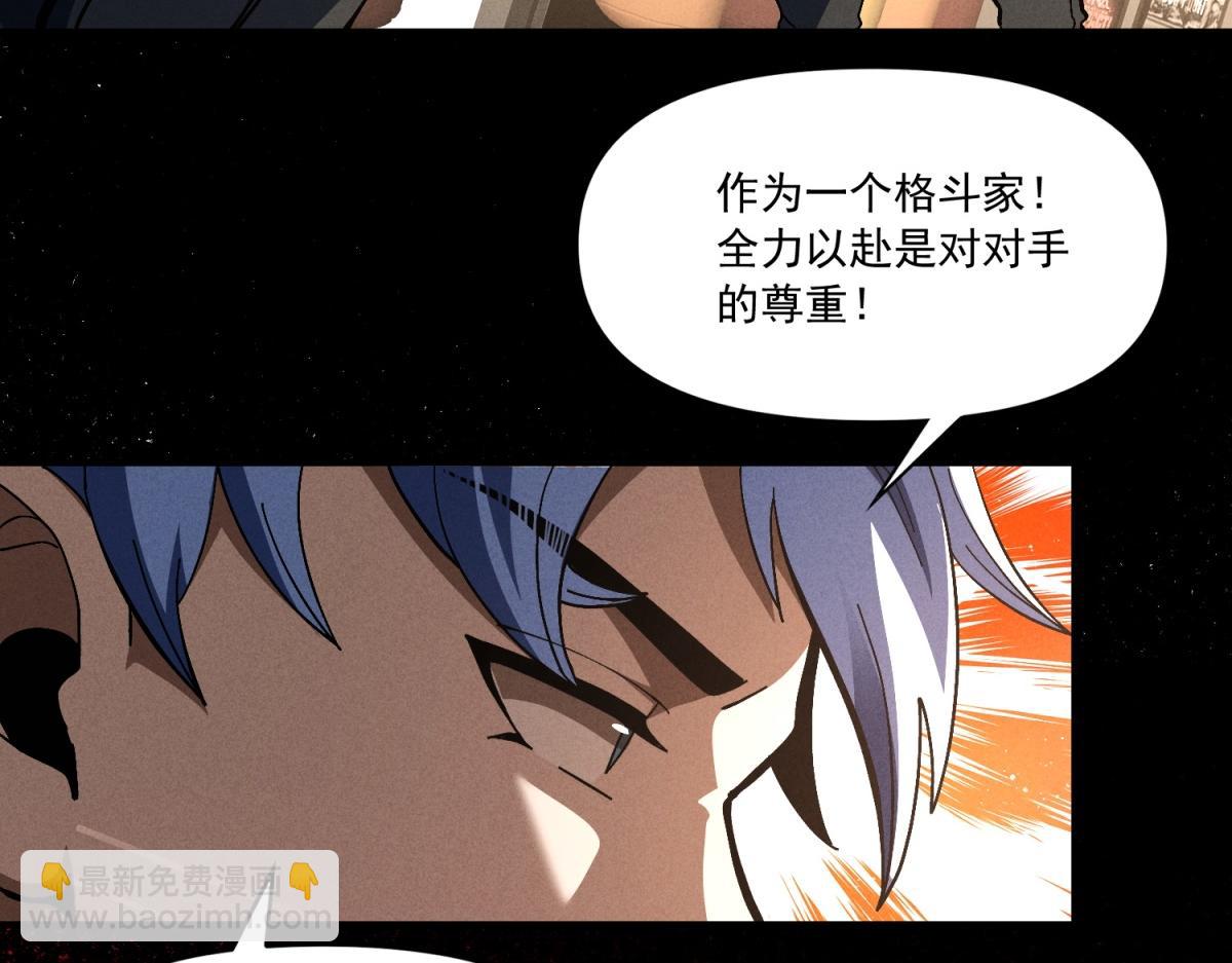第36话 为你举办的圣火竞技赛(1/3)-第37话