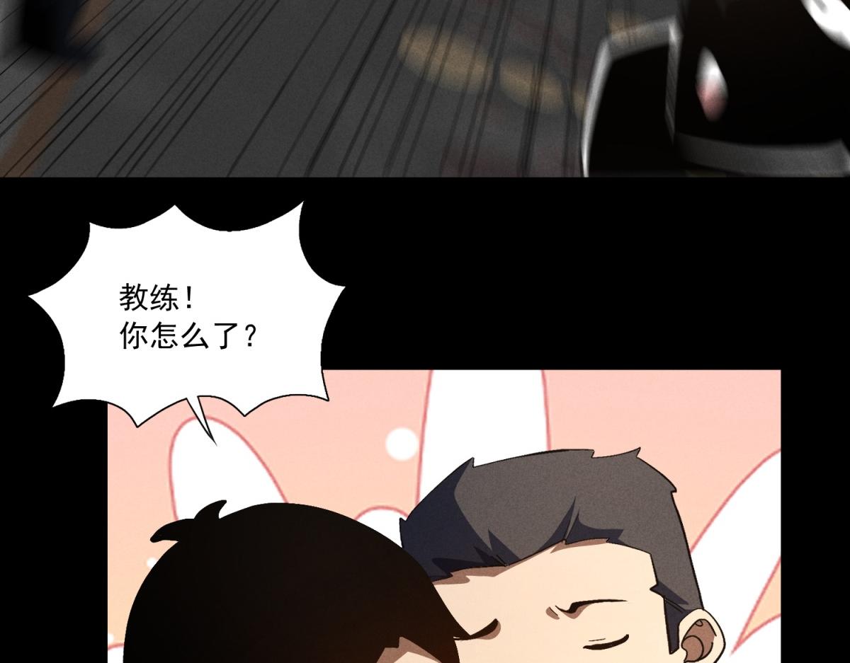 第36话 为你举办的圣火竞技赛(1/3)-第37话