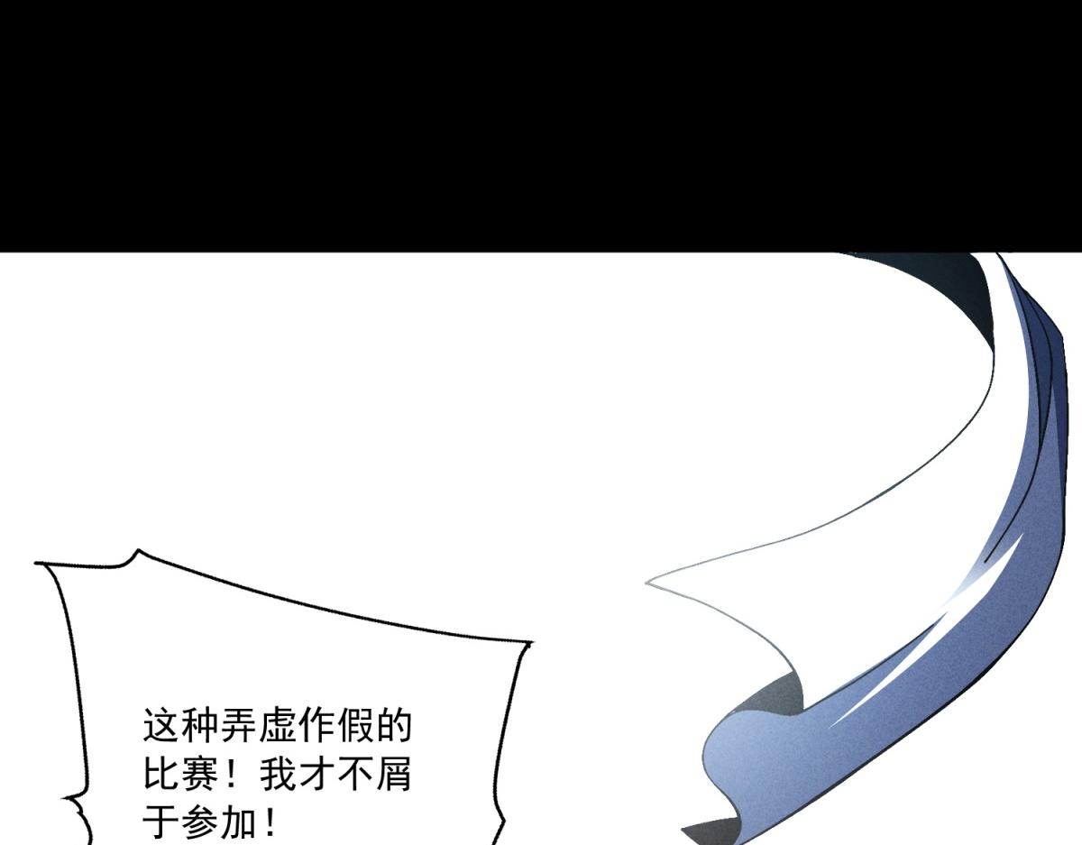 第36话 为你举办的圣火竞技赛(1/3)-第37话