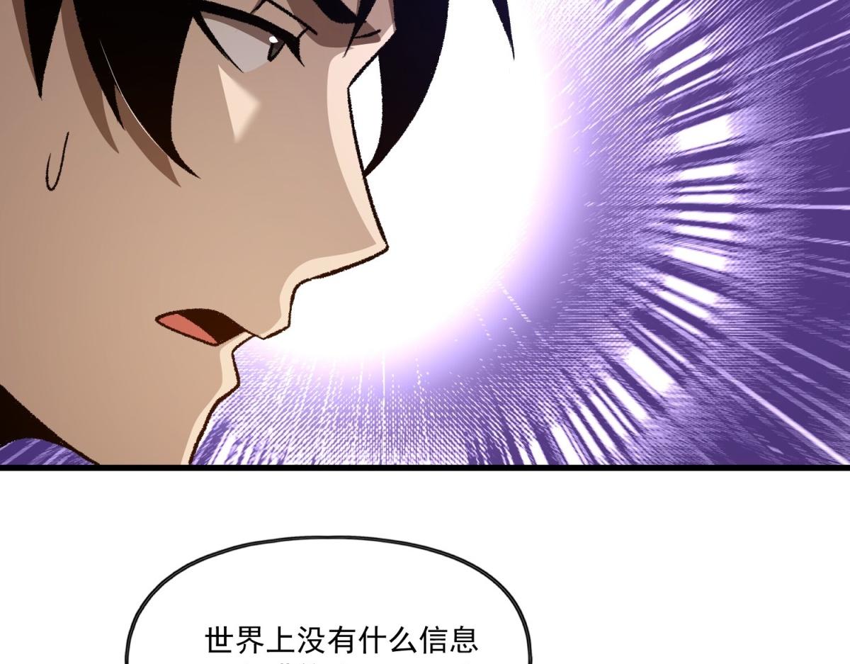 第38话 布莱曼的邀请(1/3)-第39话