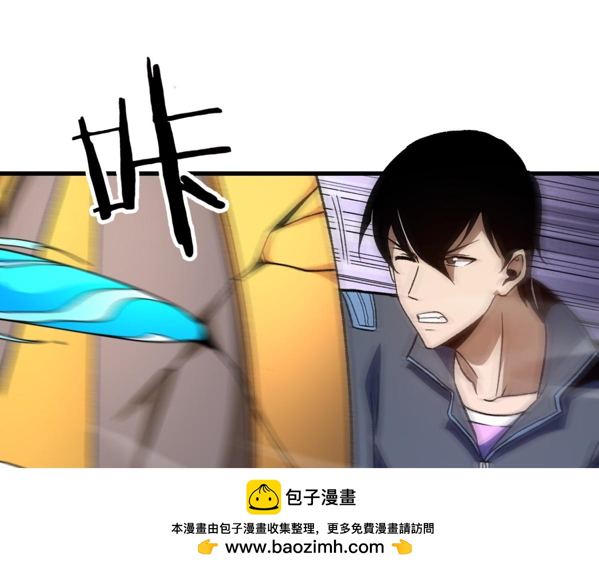 第38话 布莱曼的邀请(1/3)-第39话