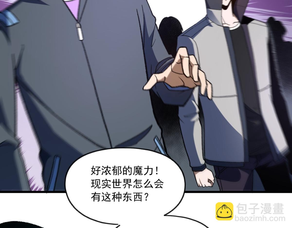 第38话 布莱曼的邀请(1/3)-第39话