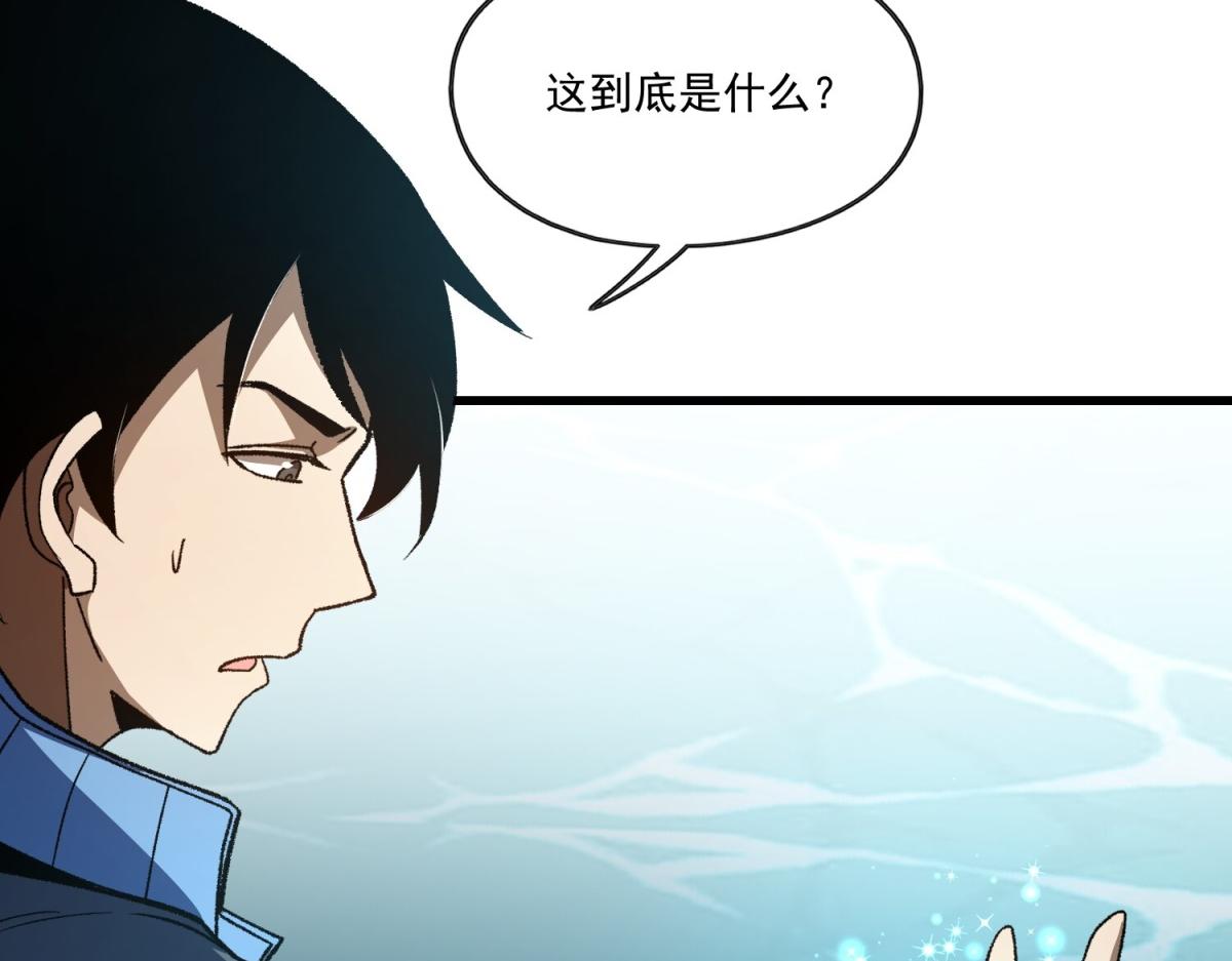 第38话 布莱曼的邀请(1/3)-第39话