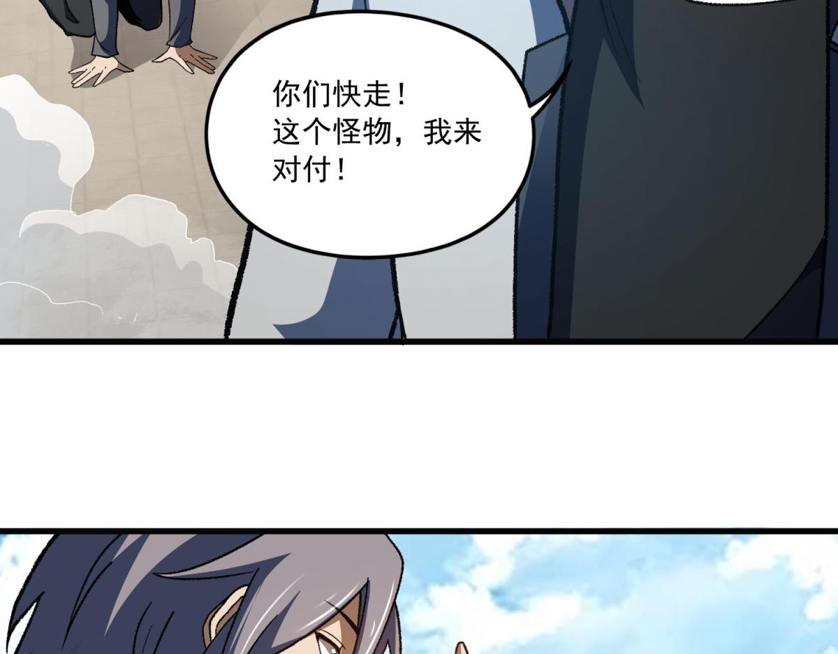 第40话 隐蔽的房间(1/3)-第41话