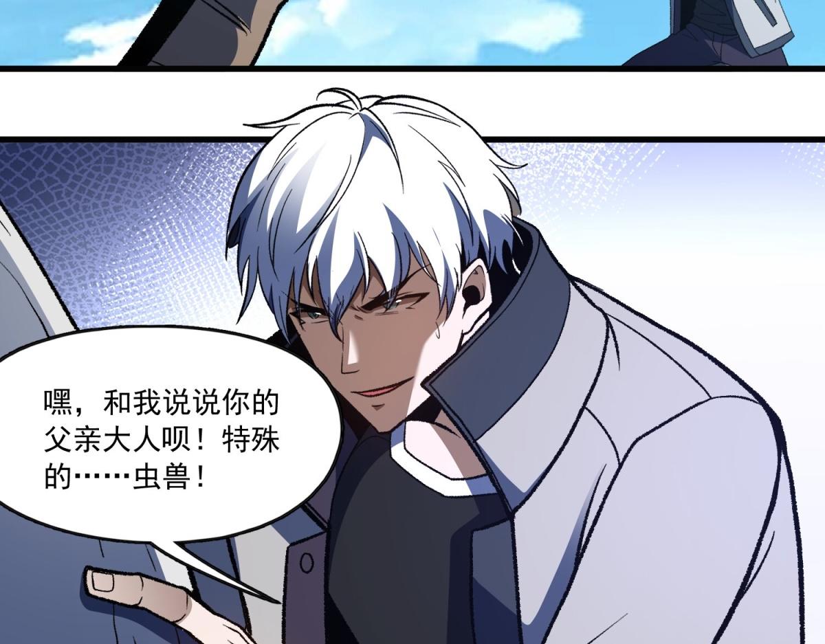 第40话 隐蔽的房间(1/3)-第41话