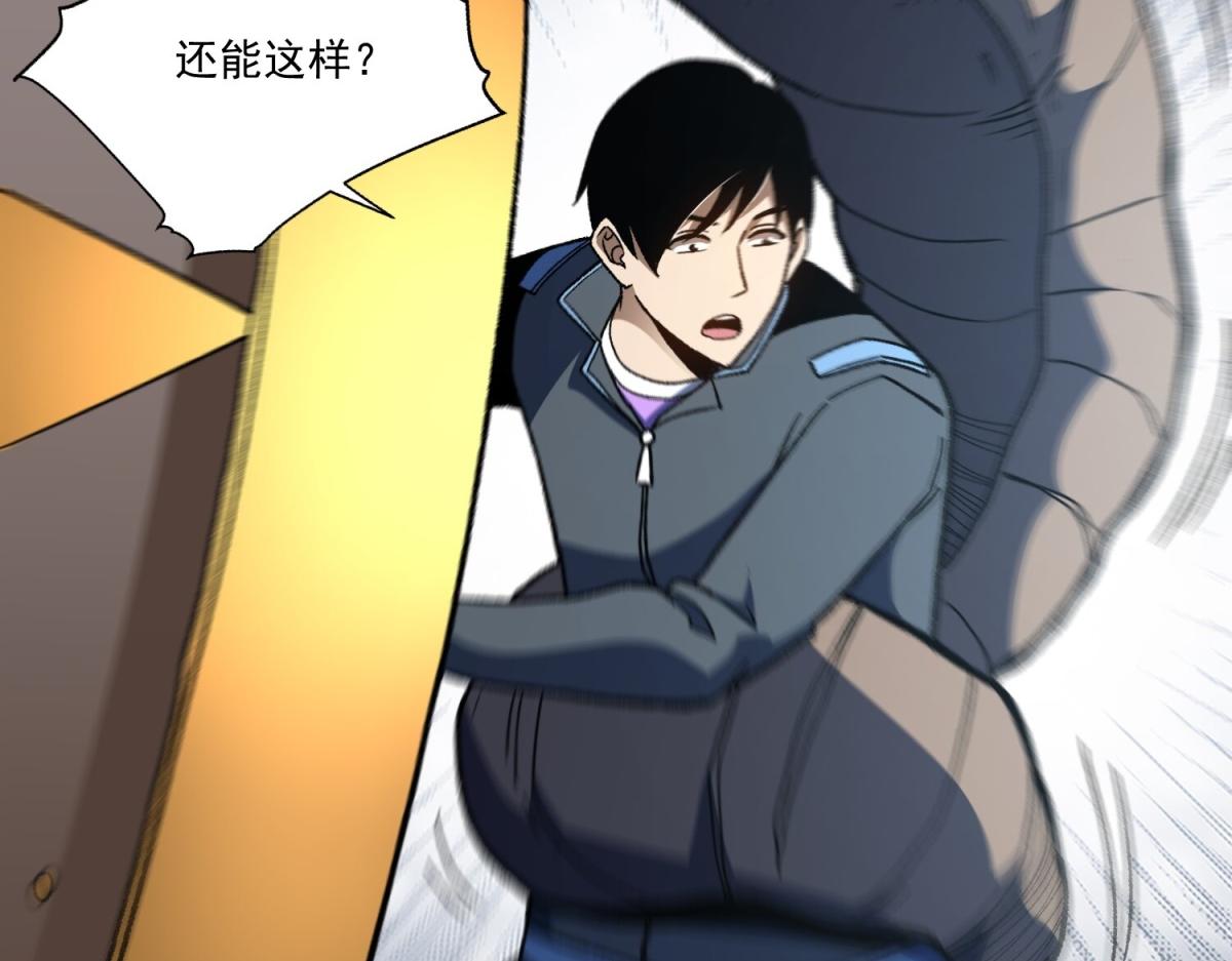 第40话 隐蔽的房间(1/3)-第41话