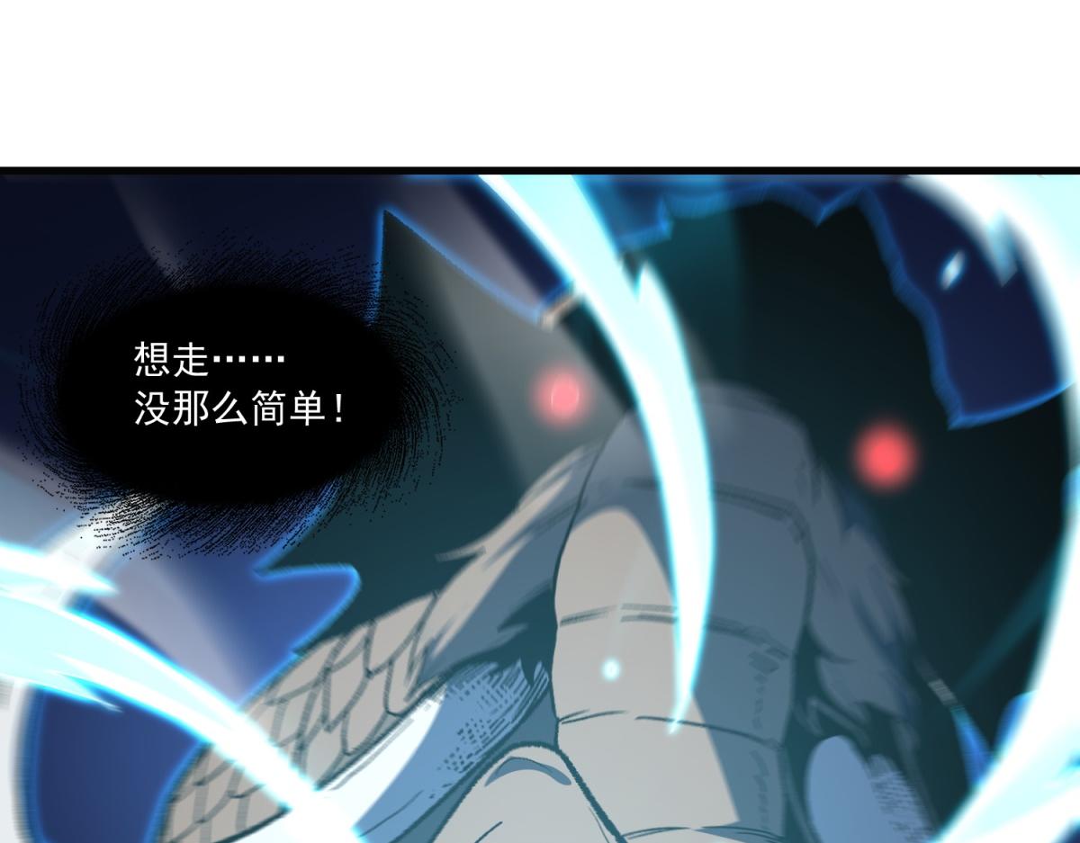 第40话 隐蔽的房间(1/3)-第41话