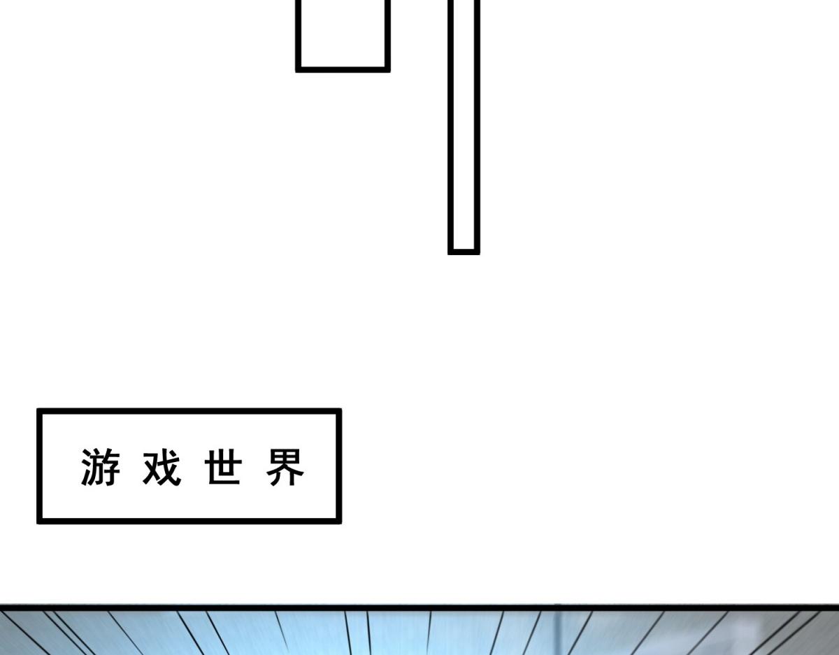 第42话 布莱曼的不屑(1/3)-第43话