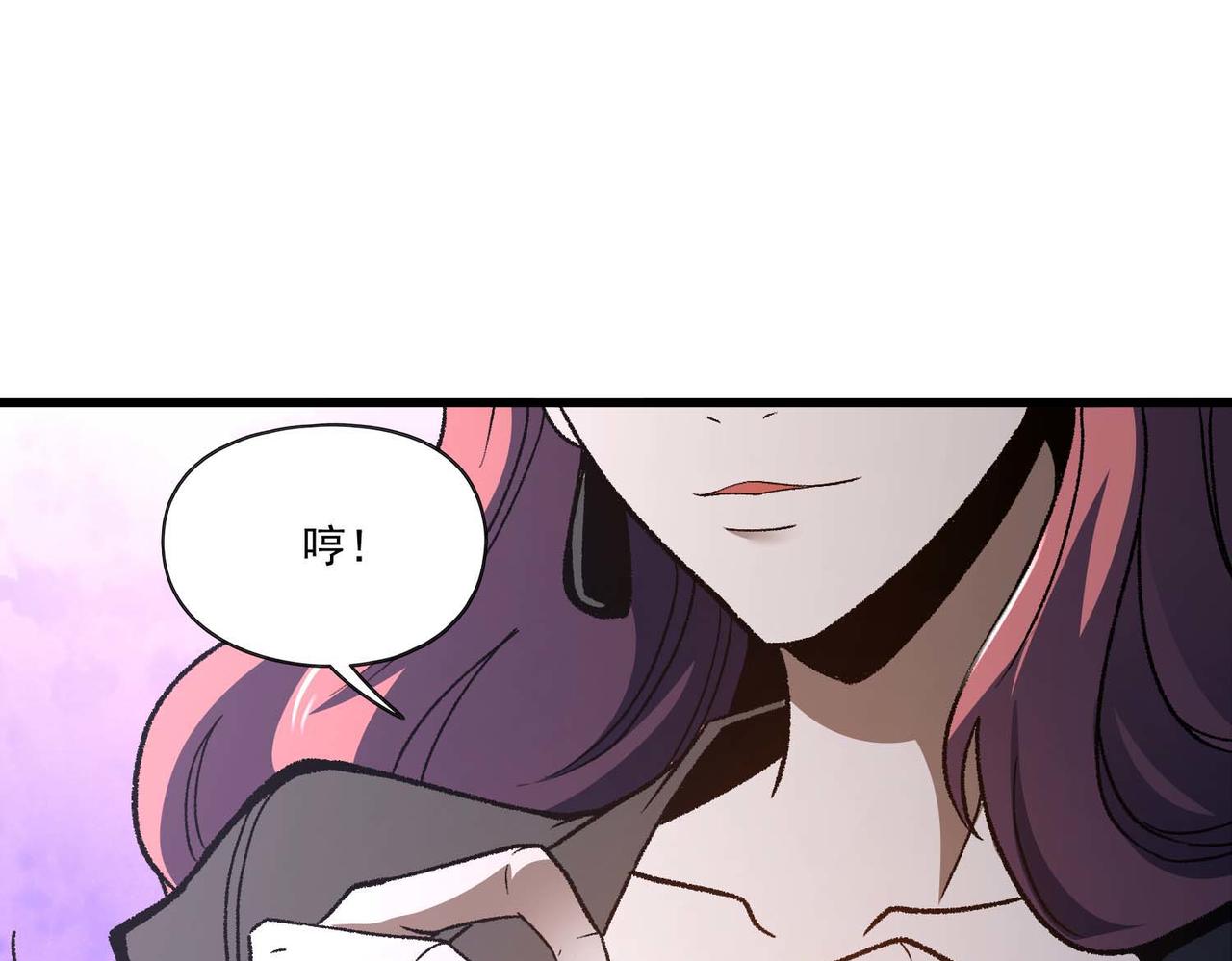 第44话 崔志利的研究成果(1/3)-第45话