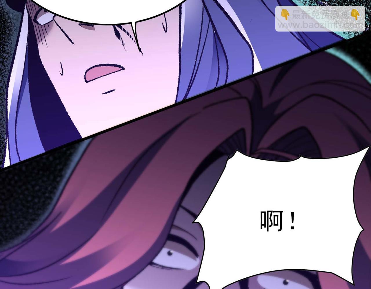 第44话 崔志利的研究成果(1/3)-第45话