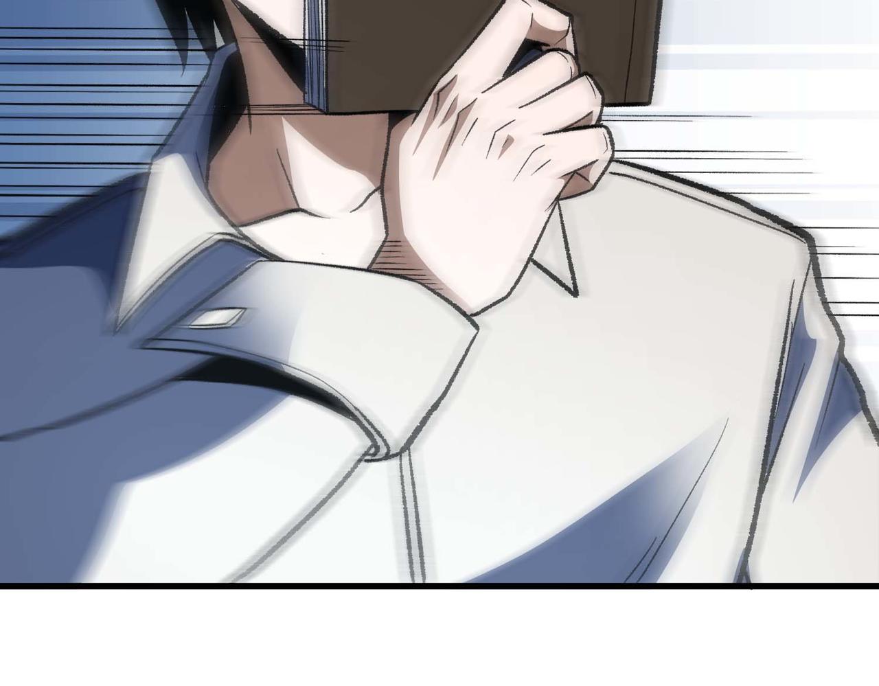第44话 崔志利的研究成果(1/3)-第45话