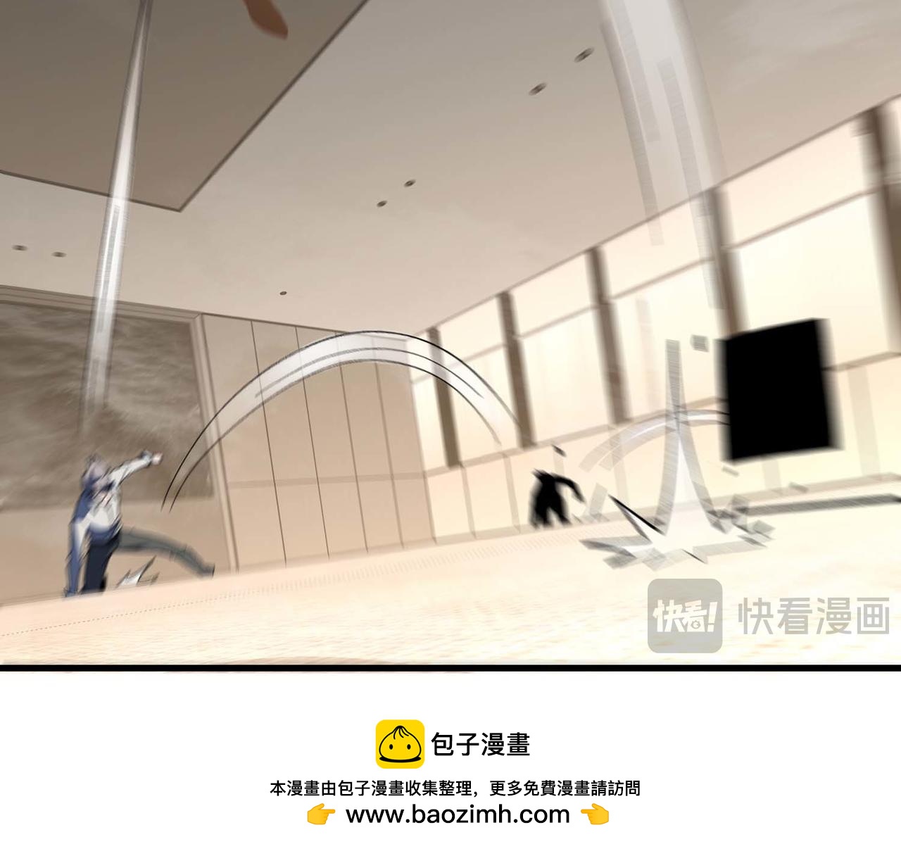 第44话 崔志利的研究成果(1/3)-第45话