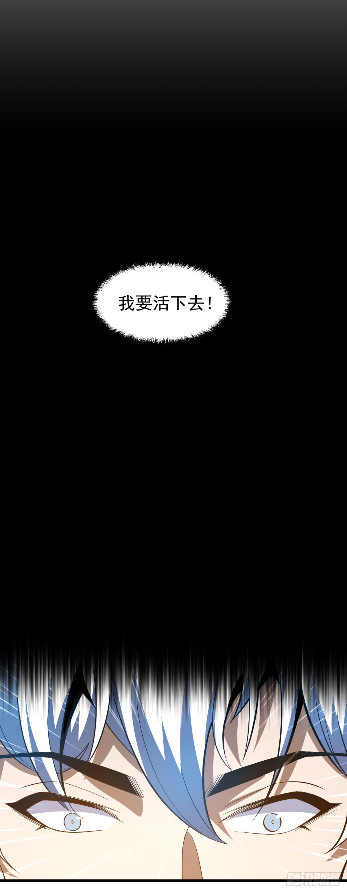 第4话 游戏中的奖励-第5话