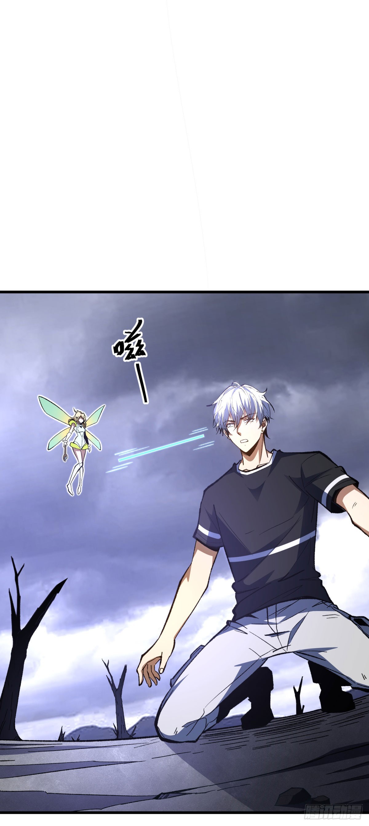 第4话 游戏中的奖励-第5话