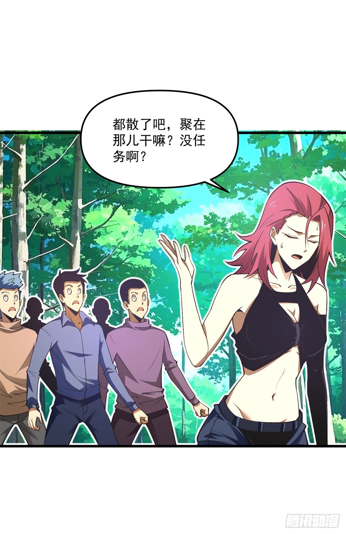 第6话 突然的攻击-第7话