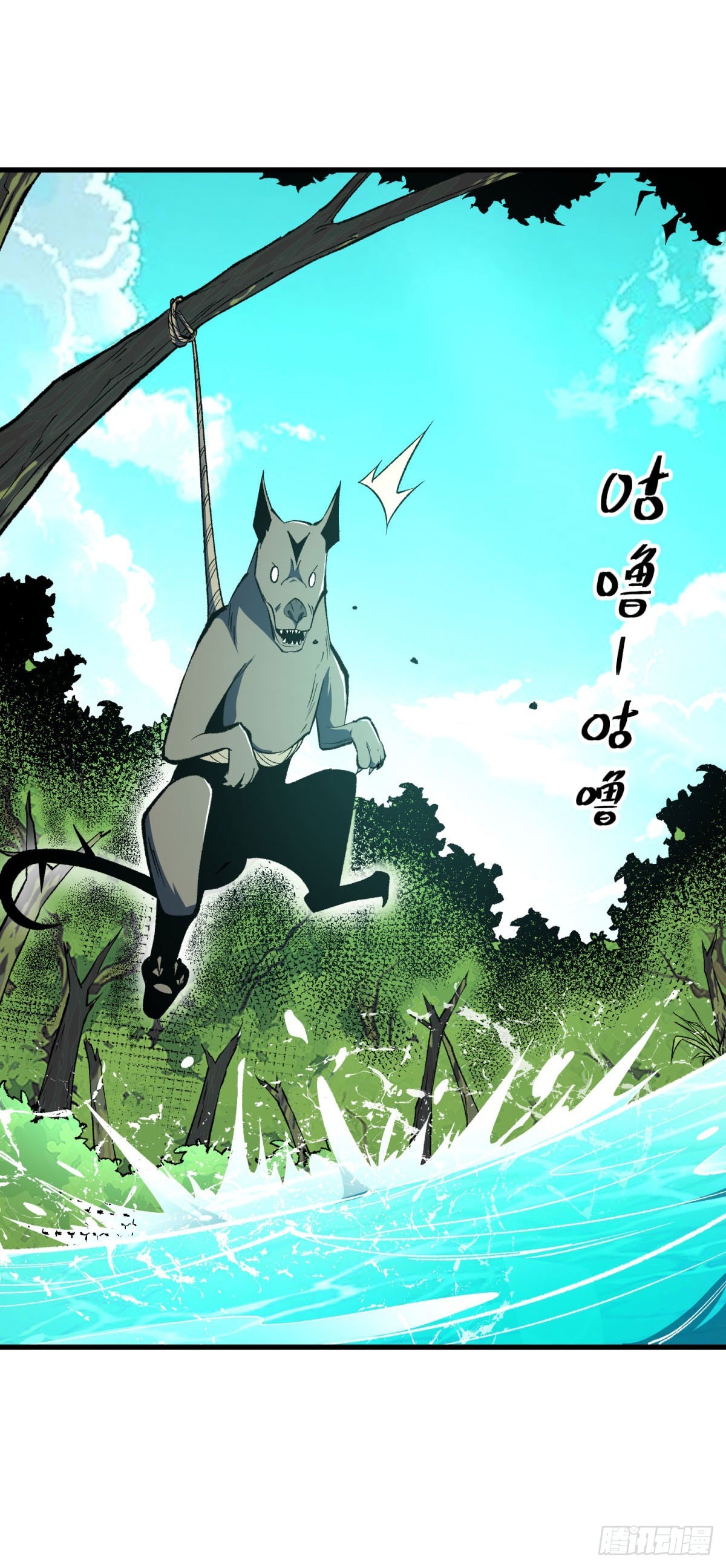 第6话 突然的攻击-第7话