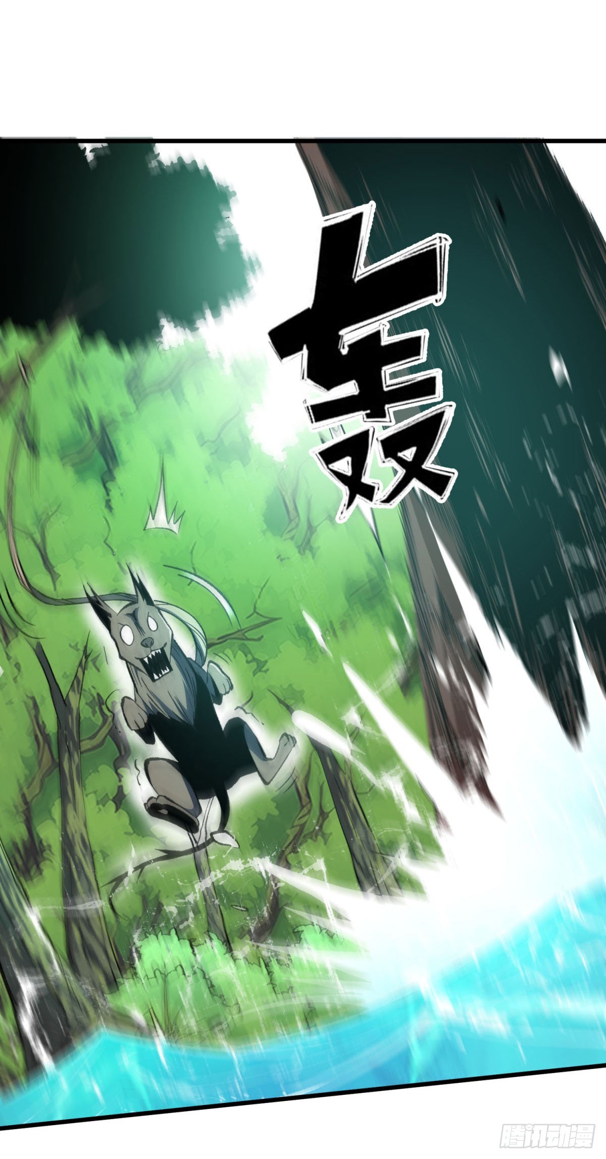 第6话 突然的攻击-第7话