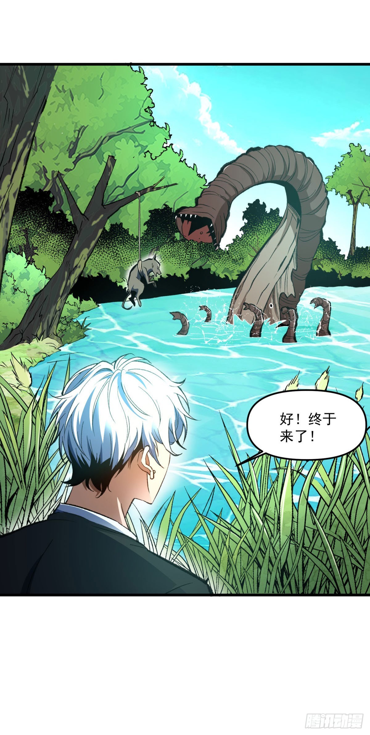 第6话 突然的攻击-第7话