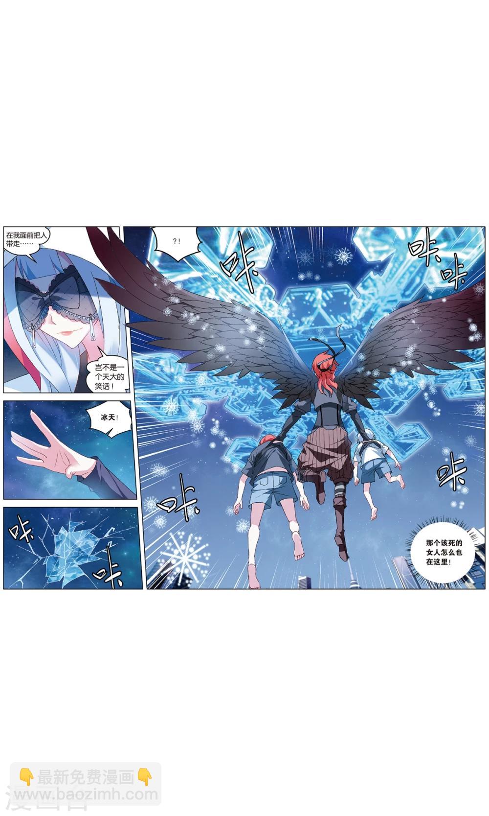 第101话 黄雀在后3-第107话