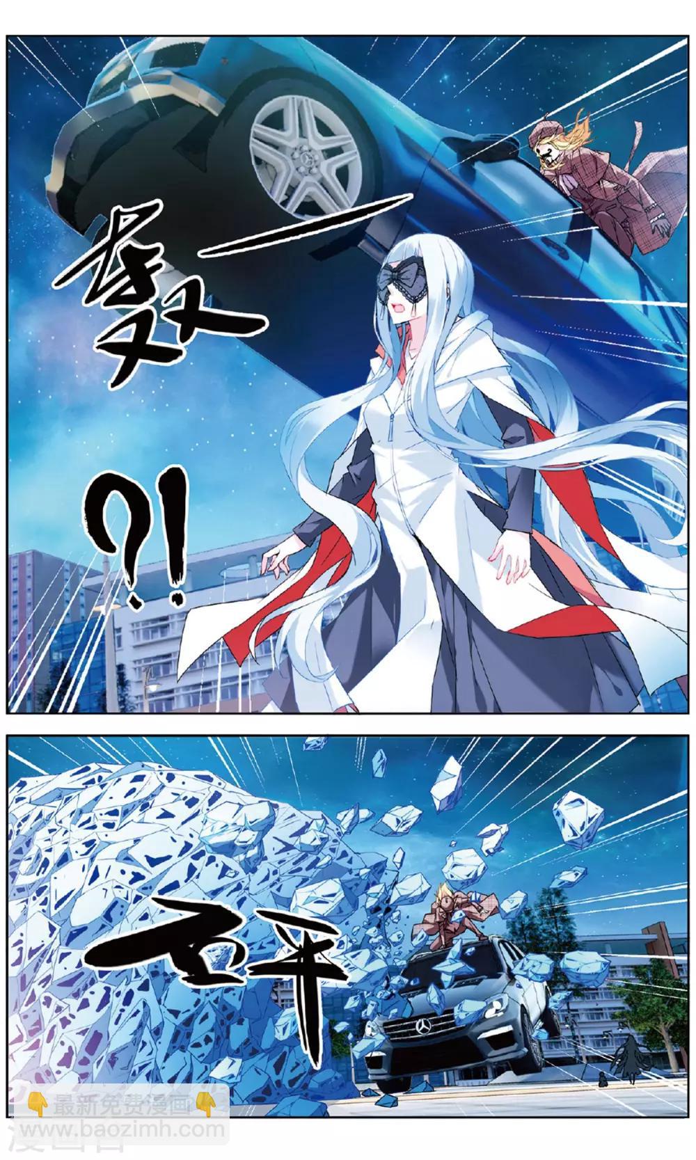 第107话 争夺3-第113话