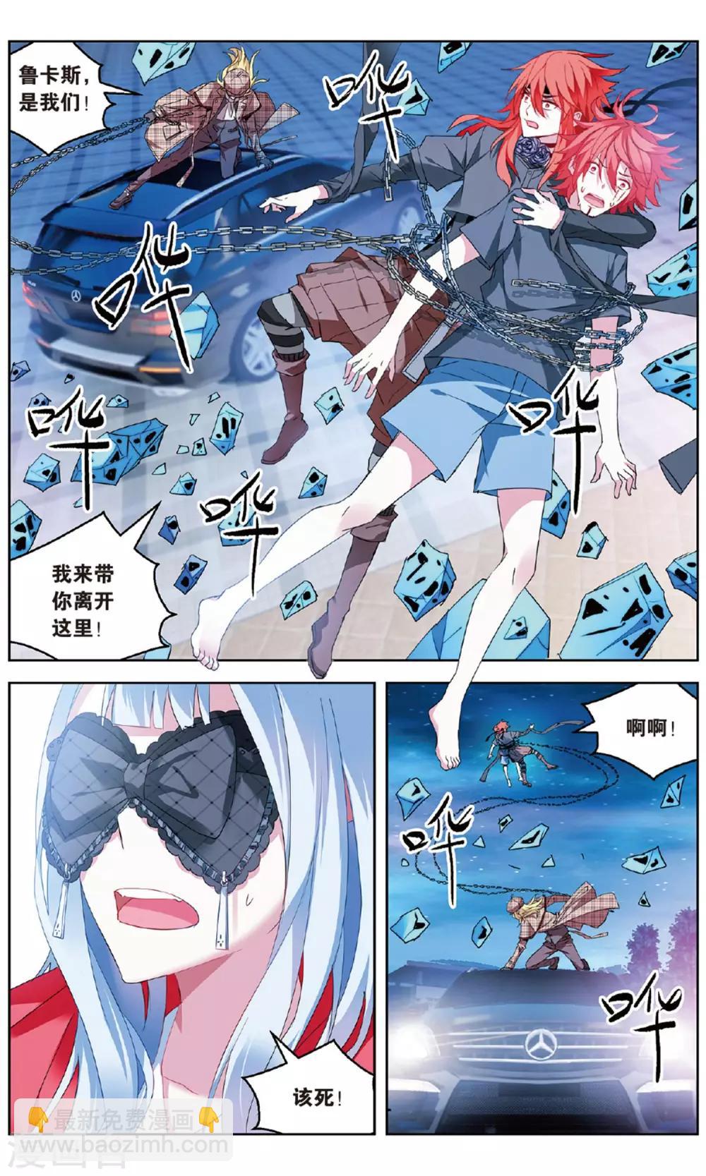 第107话 争夺3-第113话