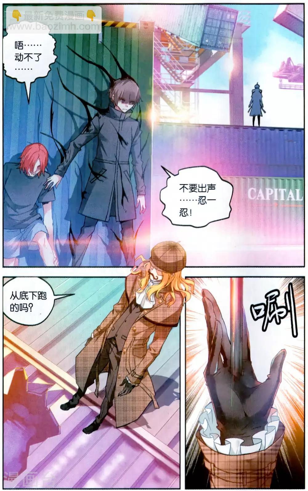 第113话 阿布3-第119话