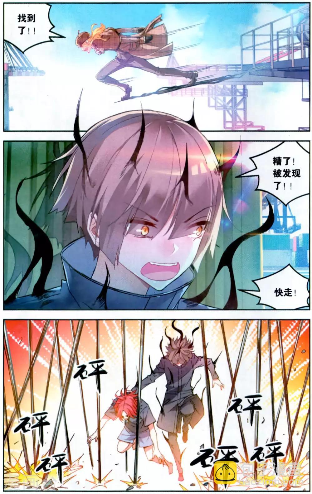 第113话 阿布3-第119话