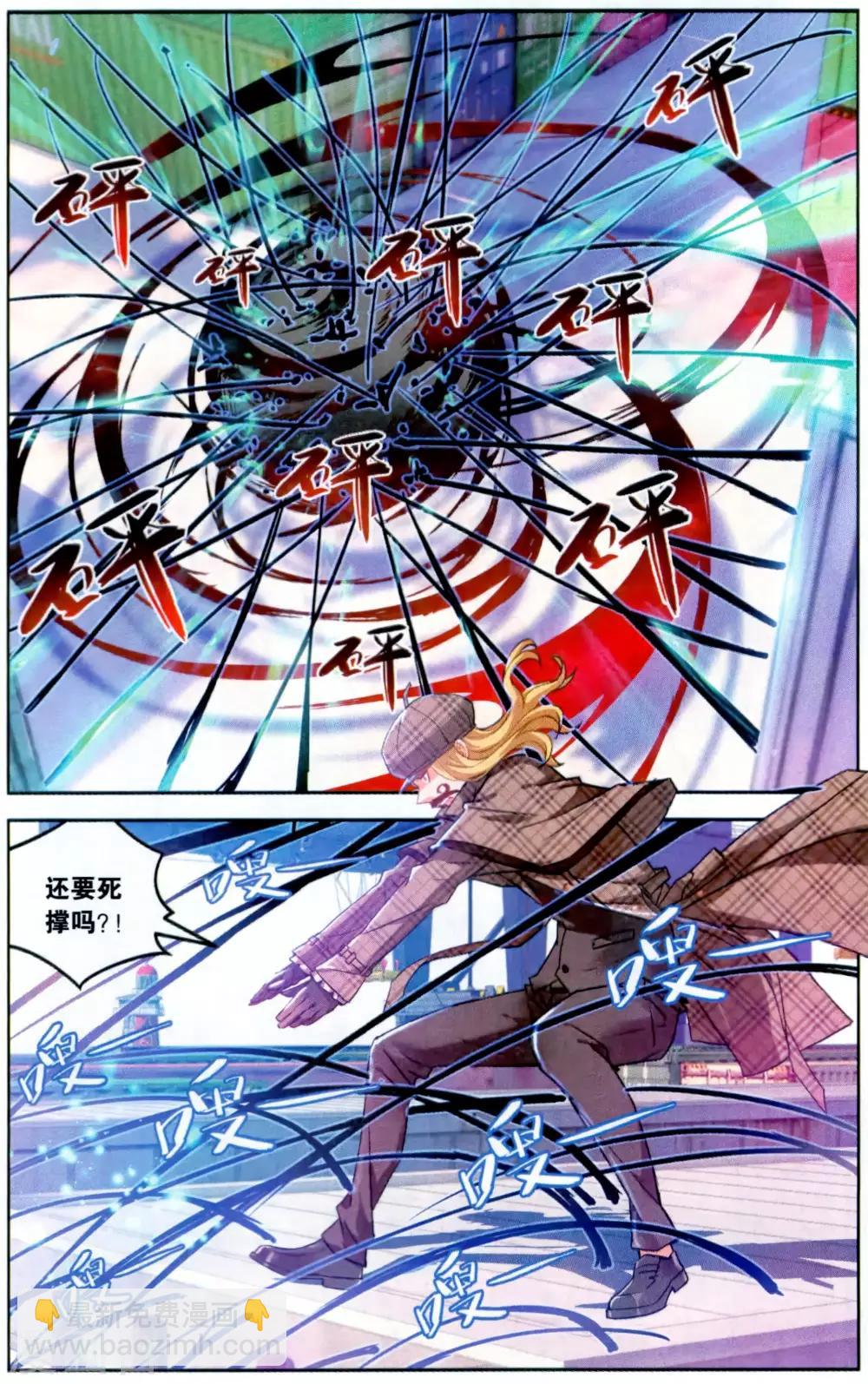 第113话 阿布3-第119话