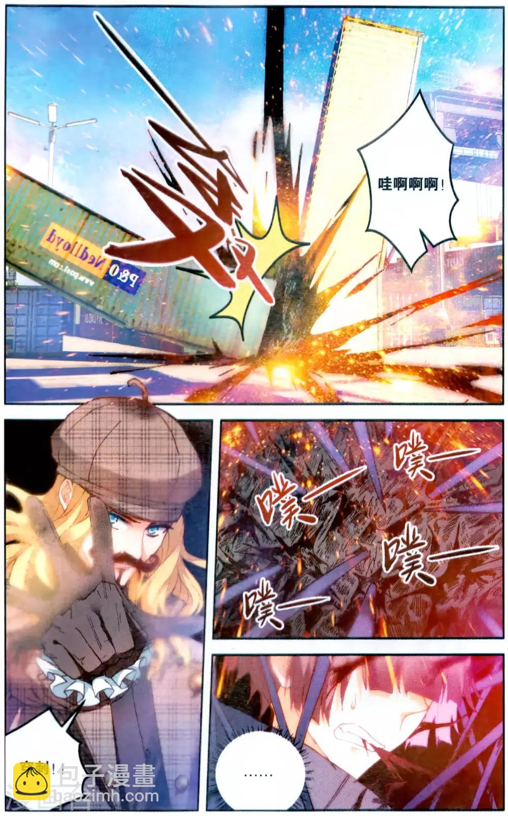 第113话 阿布3-第119话