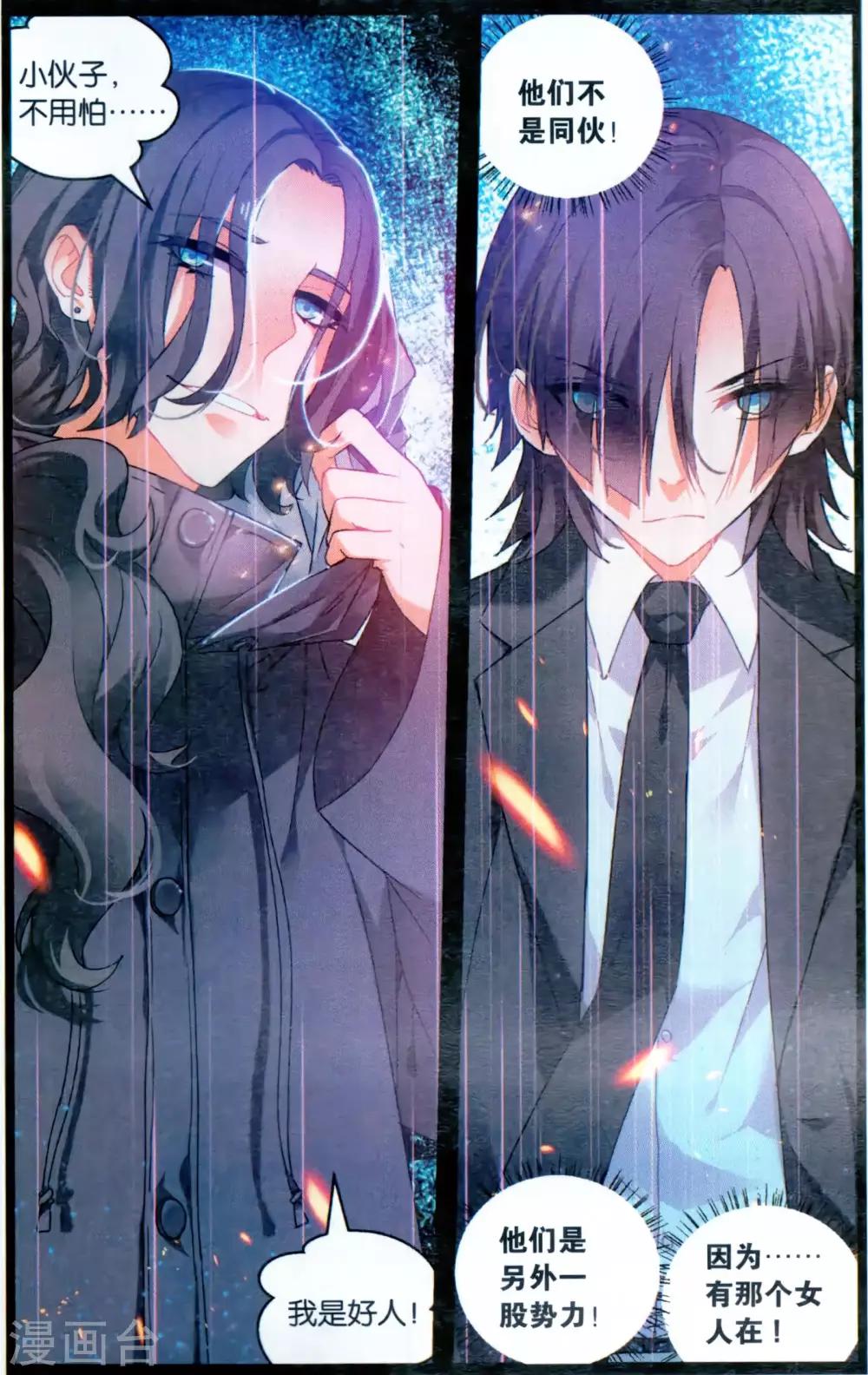 第131话 九人3-第137话