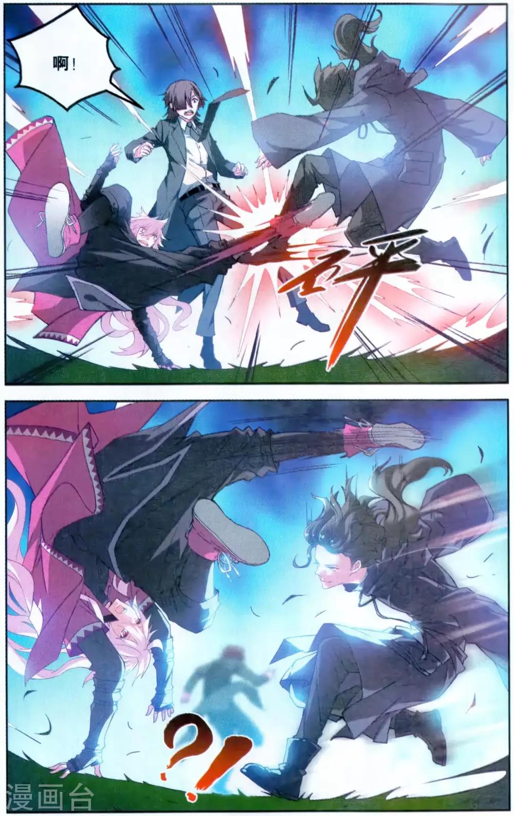 第135话 蝙蝠1-第141话