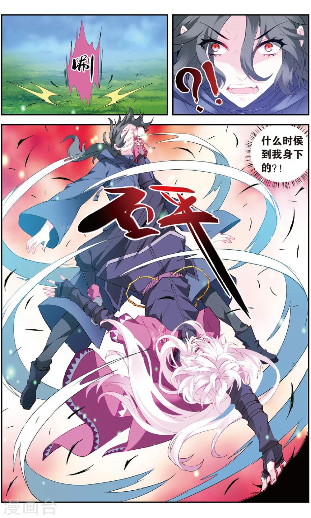 第139话 开战2-第145话