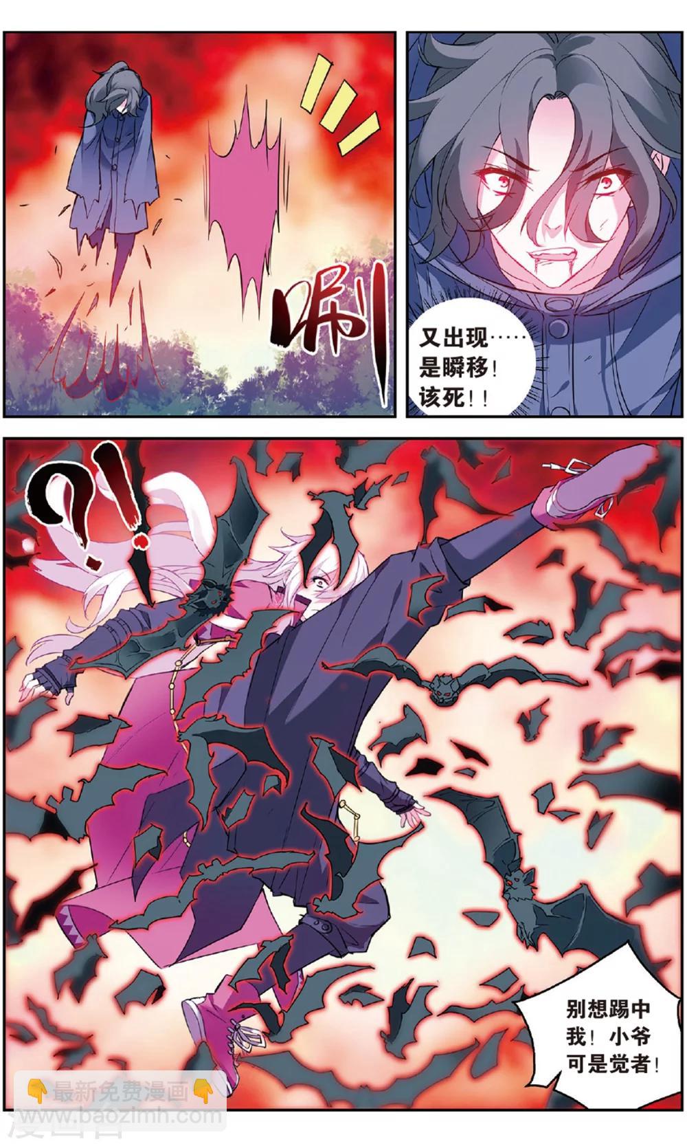 第139话 开战2-第145话